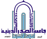 جامعة الصدر الدينية